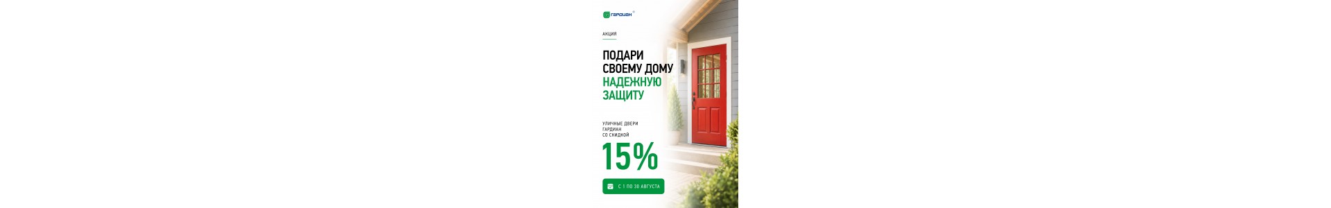 Уличные