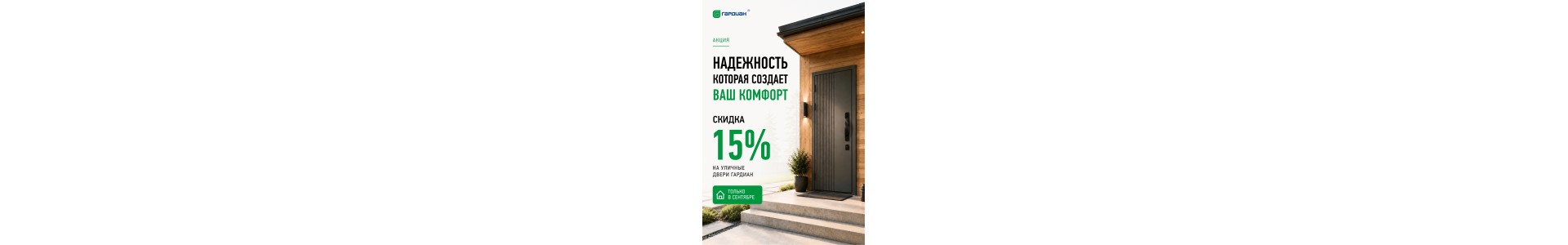 Уличные