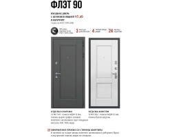 Стальная дверь Flat 90