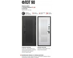 Стальная дверь Flat 90
